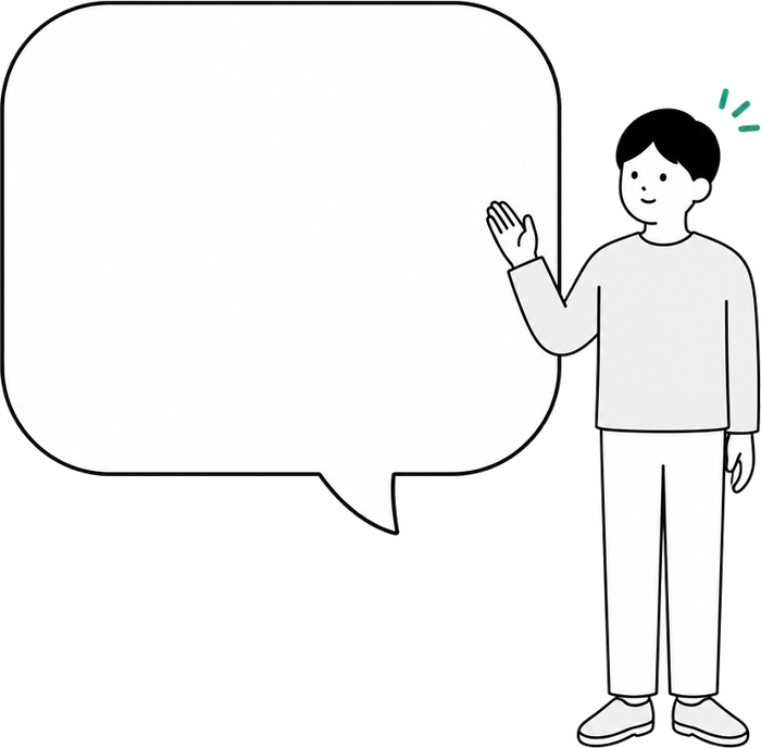 大きな吹き出しの横で、手を挙げて質問している人のイラスト